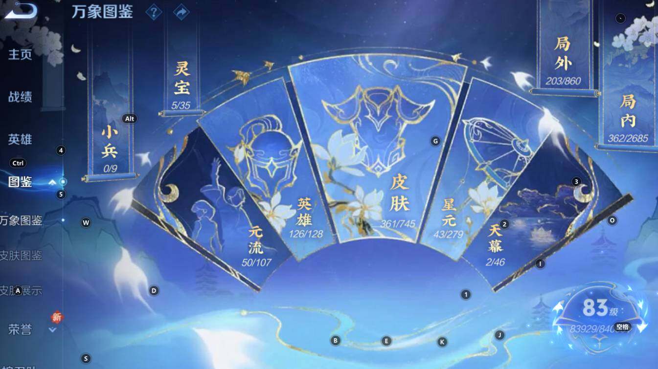 WZCMW3369156王者荣耀账号详情图13