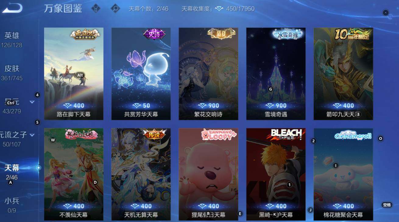 WZCMW3369156王者荣耀账号详情图14