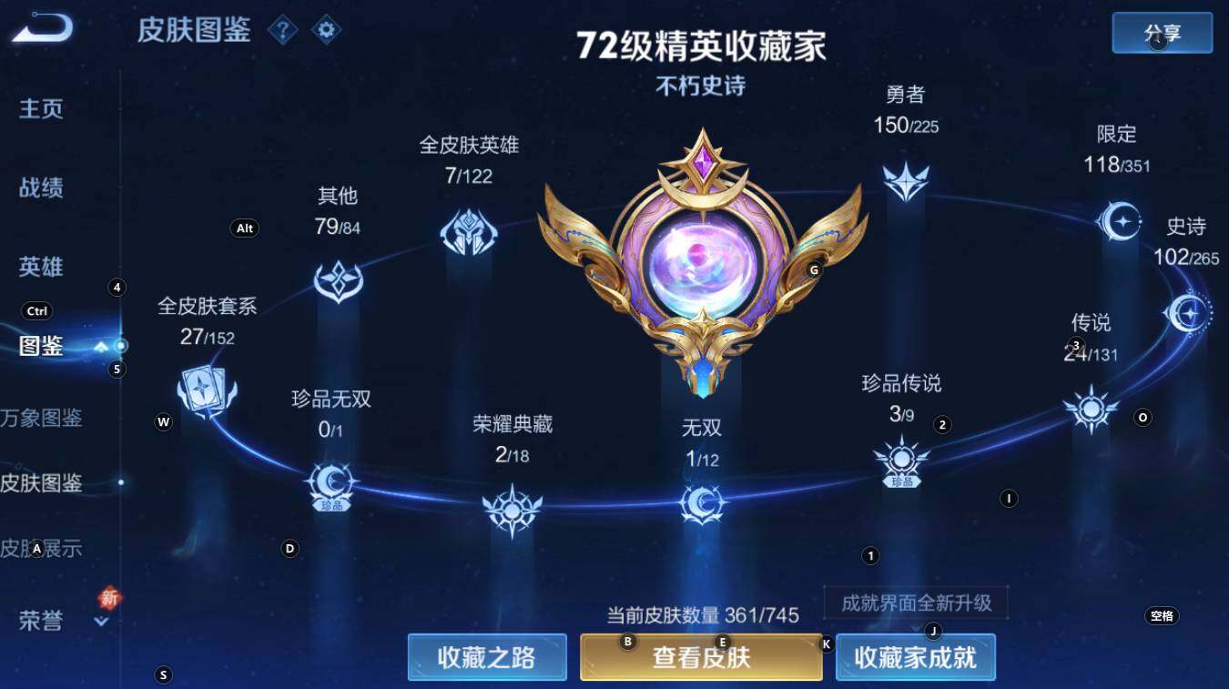 WZCMW3369156王者荣耀账号详情图15