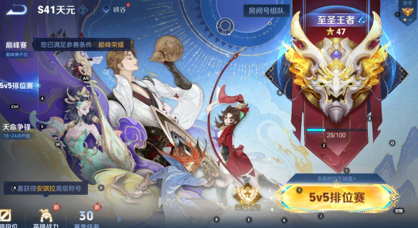 WZCMW3369156王者荣耀账号详情图17