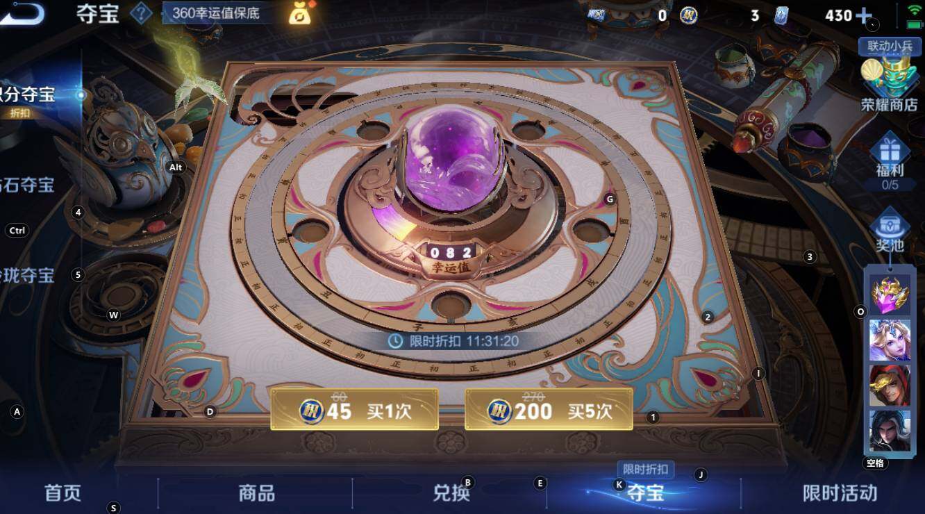 WZCMW3369156王者荣耀账号详情图19