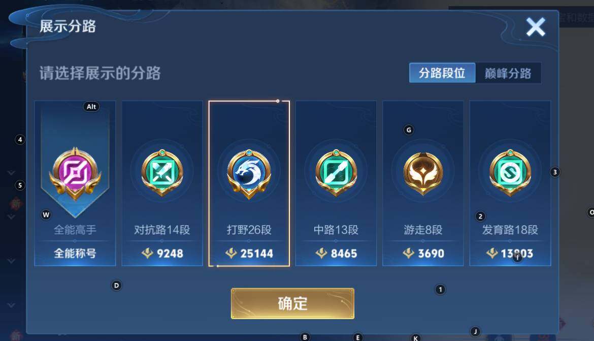 WZCMW3369157王者荣耀账号详情图10