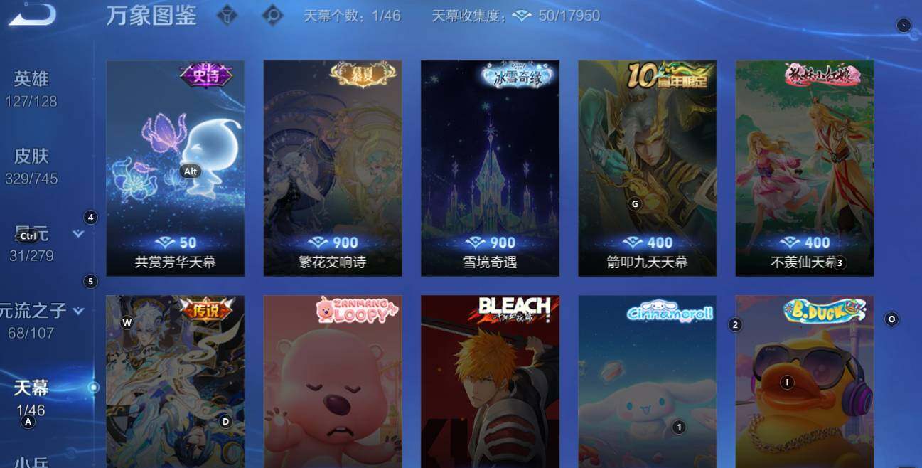 WZCMW3369157王者荣耀账号详情图11