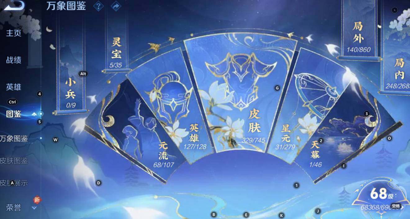 WZCMW3369157王者荣耀账号详情图13