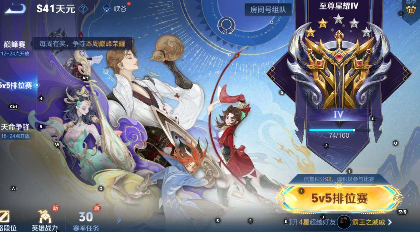 WZCMW3369157王者荣耀账号详情图14