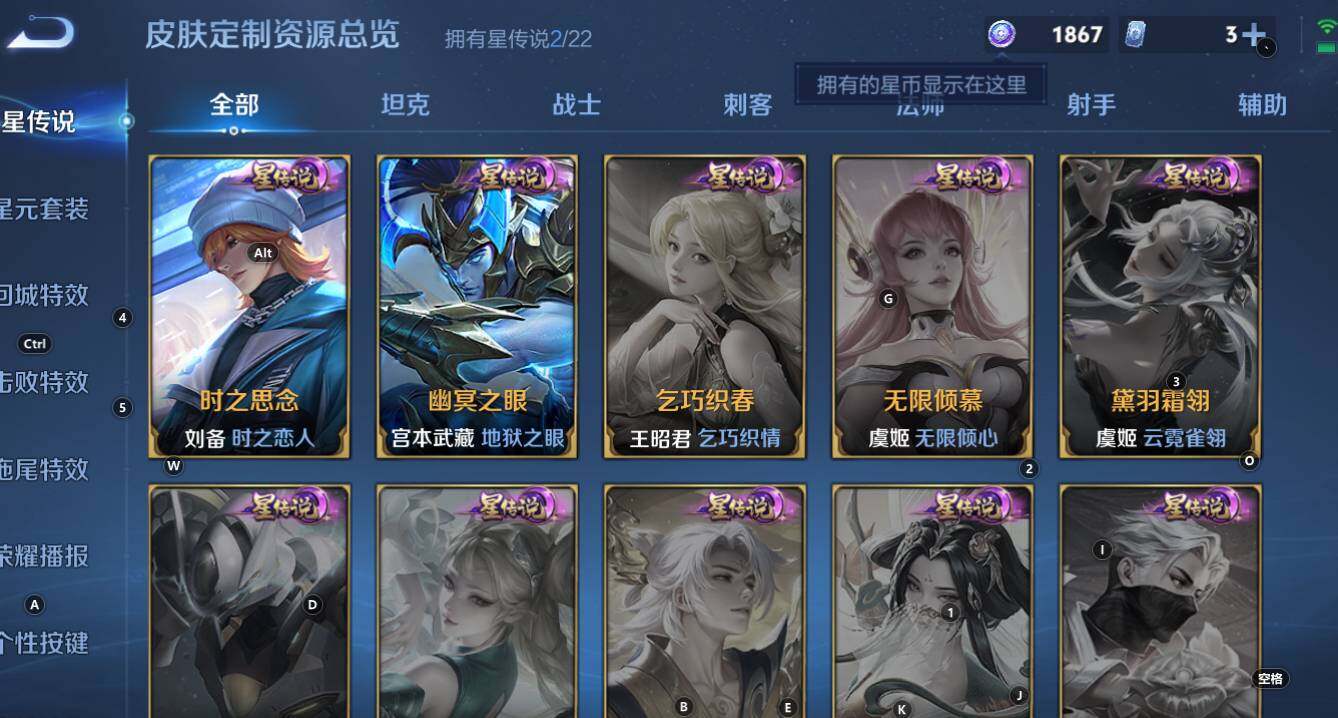 WZCMW3369157王者荣耀账号详情图15