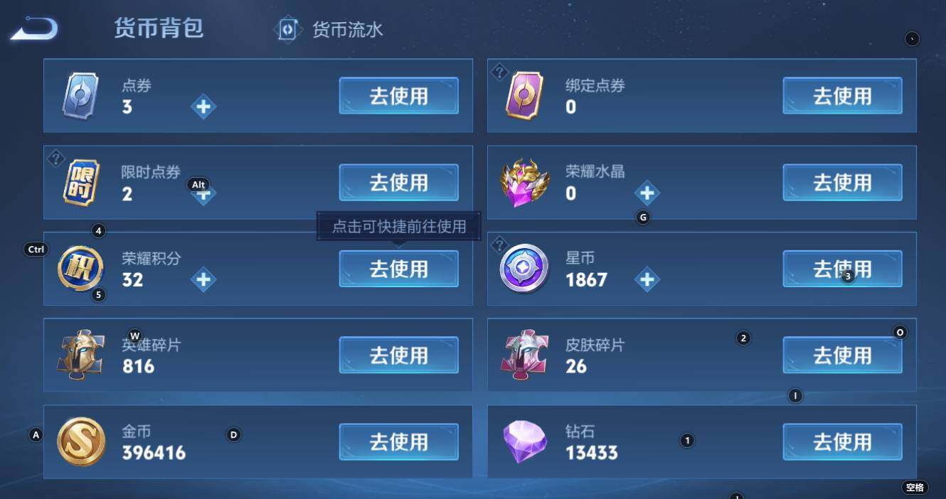 WZCMW3369157王者荣耀账号详情图16