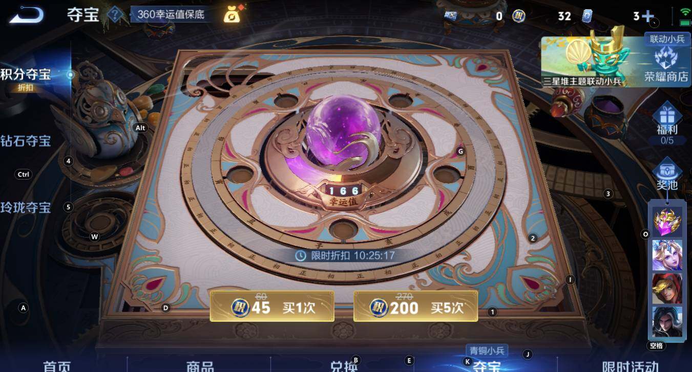 WZCMW3369157王者荣耀账号详情图17