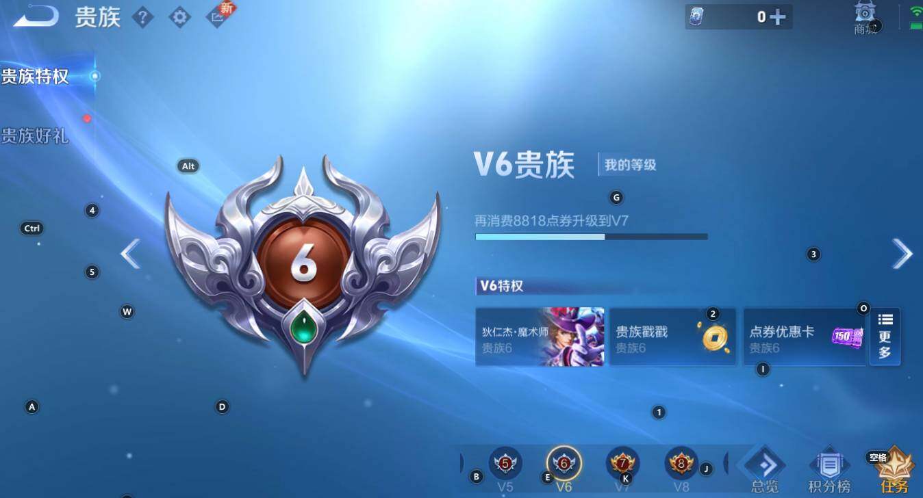 WZCMW3369159王者荣耀账号详情图5