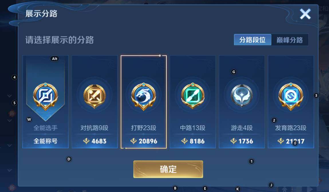 WZCMW3369159王者荣耀账号详情图8