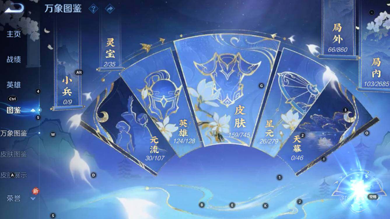 WZCMW3369159王者荣耀账号详情图9