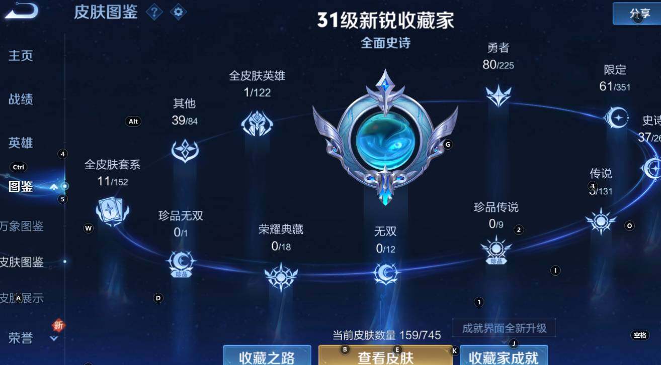 WZCMW3369159王者荣耀账号详情图10