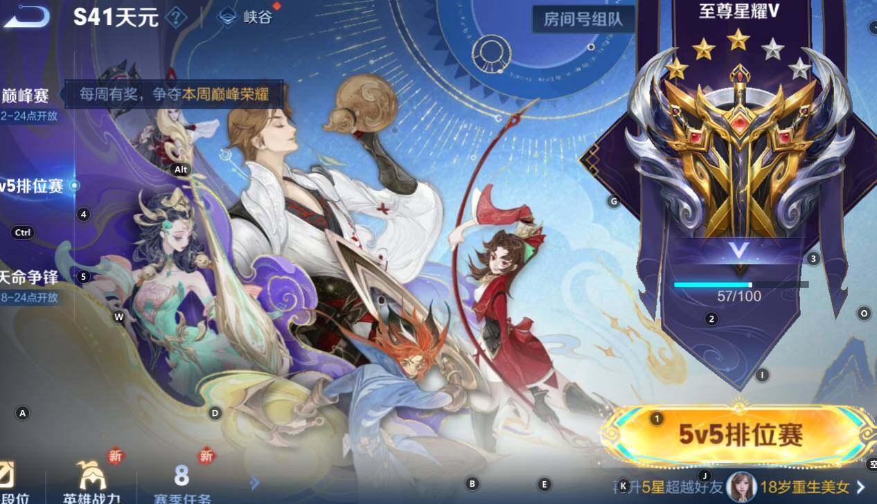 WZCMW3369159王者荣耀账号详情图11