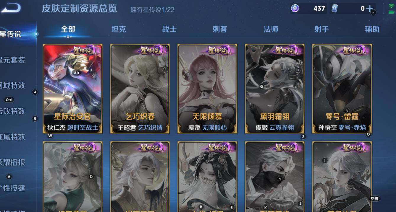 WZCMW3369159王者荣耀账号详情图12