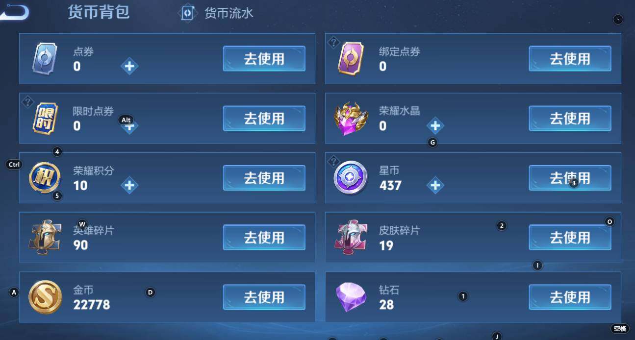 WZCMW3369159王者荣耀账号详情图13