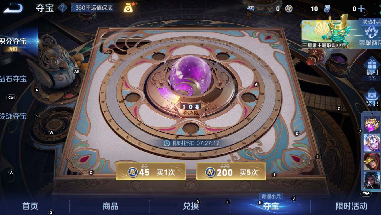 WZCMW3369159王者荣耀账号详情图14