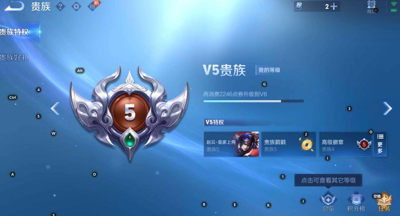 WZCMW3369158王者荣耀账号详情图5 WZCMW3369158王者荣耀账号详情图5