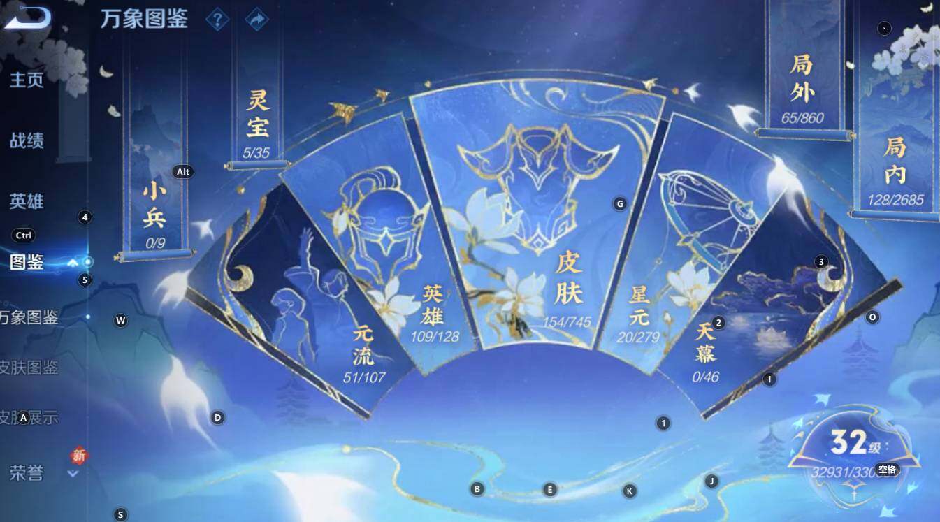 WZCMW3369158王者荣耀账号详情图9 WZCMW3369158王者荣耀账号详情图9