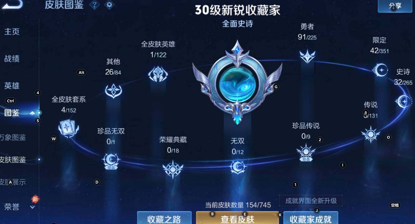 WZCMW3369158王者荣耀账号详情图10 WZCMW3369158王者荣耀账号详情图10