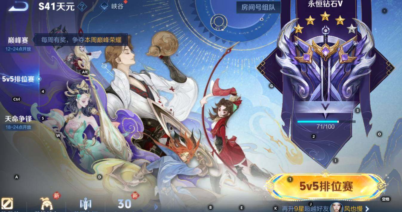 WZCMW3369158王者荣耀账号详情图11 WZCMW3369158王者荣耀账号详情图11