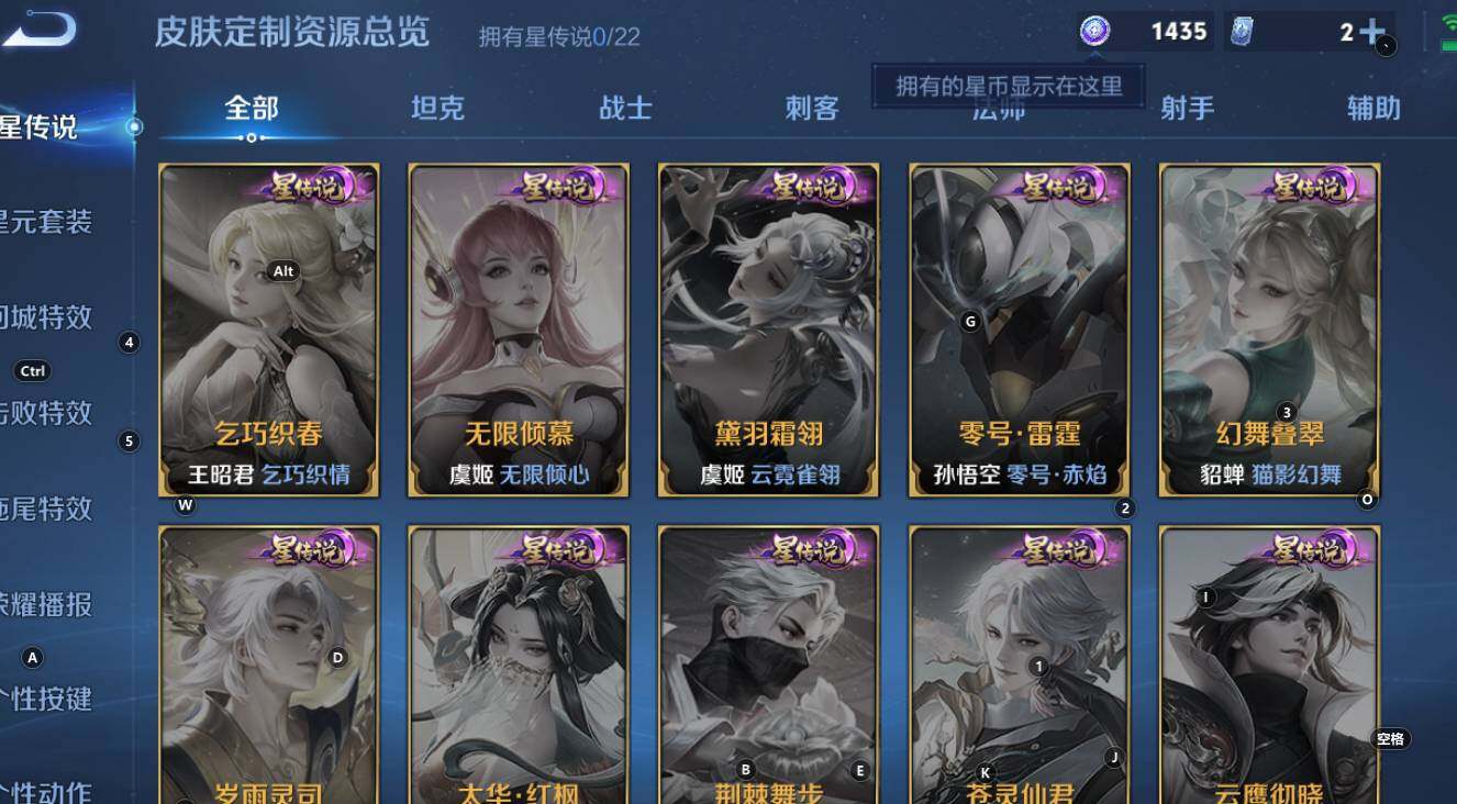 WZCMW3369158王者荣耀账号详情图12 WZCMW3369158王者荣耀账号详情图12