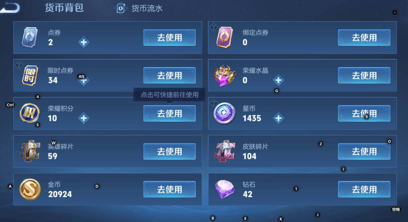 WZCMW3369158王者荣耀账号详情图13 WZCMW3369158王者荣耀账号详情图13