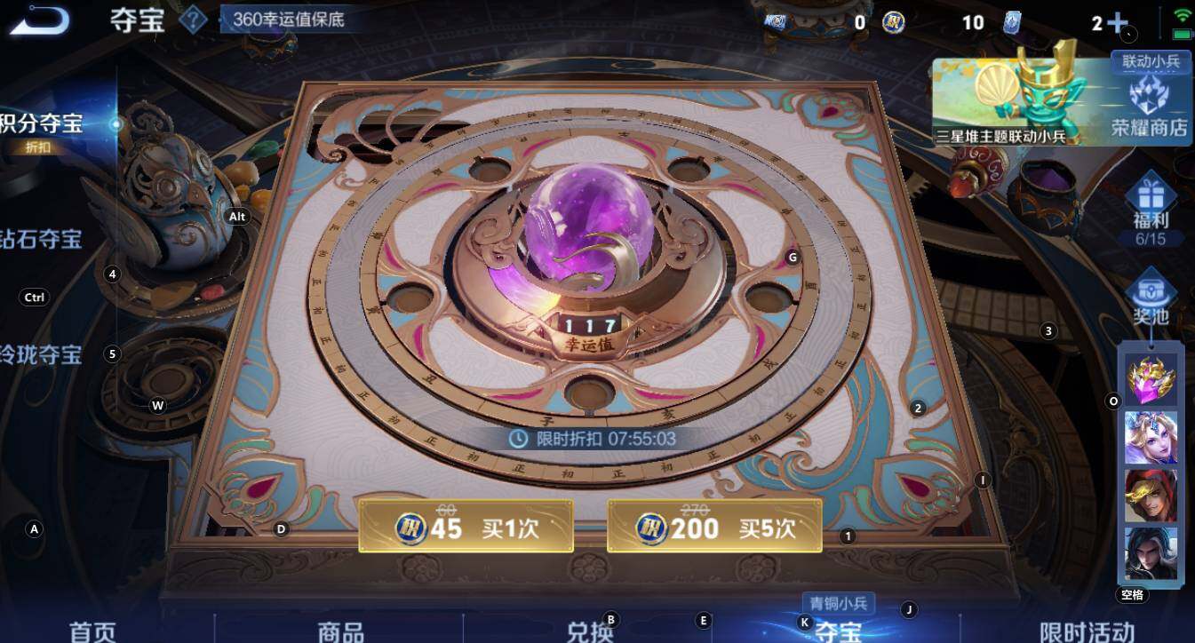 WZCMW3369158王者荣耀账号详情图14 WZCMW3369158王者荣耀账号详情图14