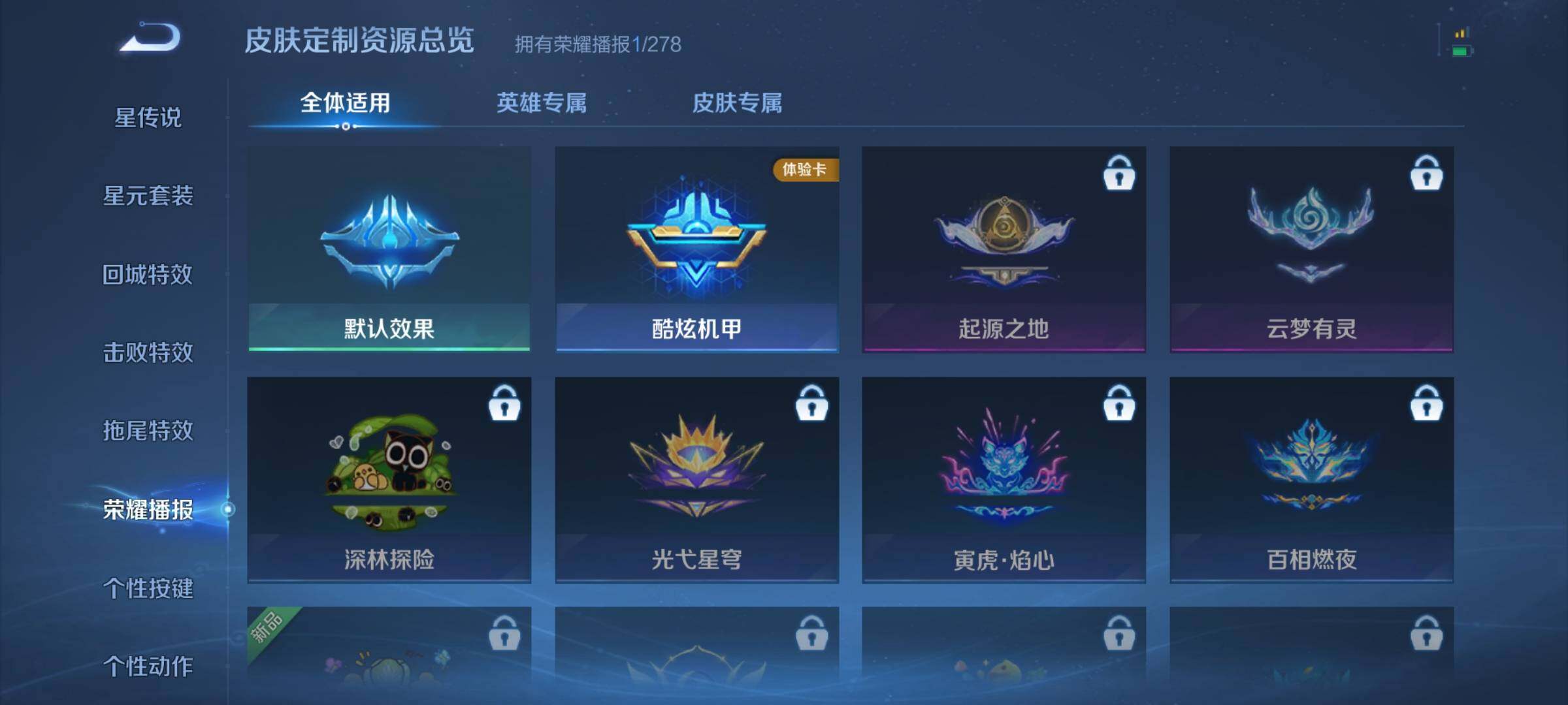 WZJZ3347898王者荣耀账号详情图9