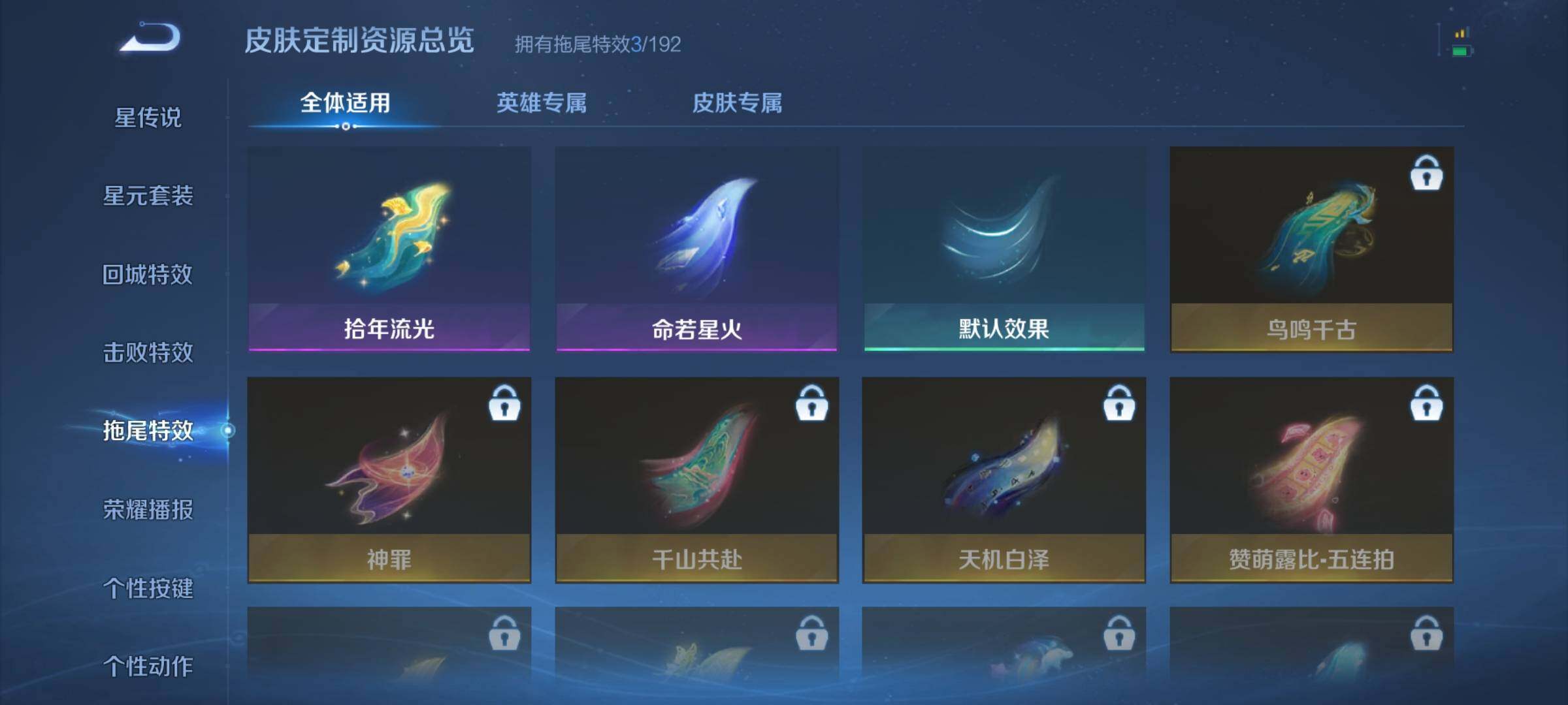 WZJZ3347898王者荣耀账号详情图10