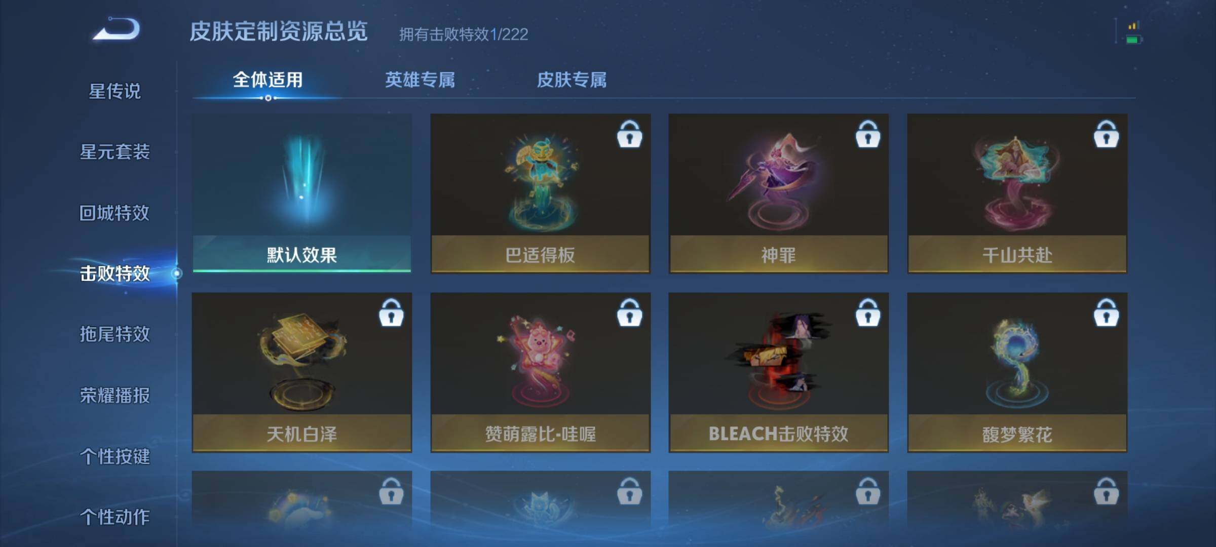 WZJZ3347898王者荣耀账号详情图11