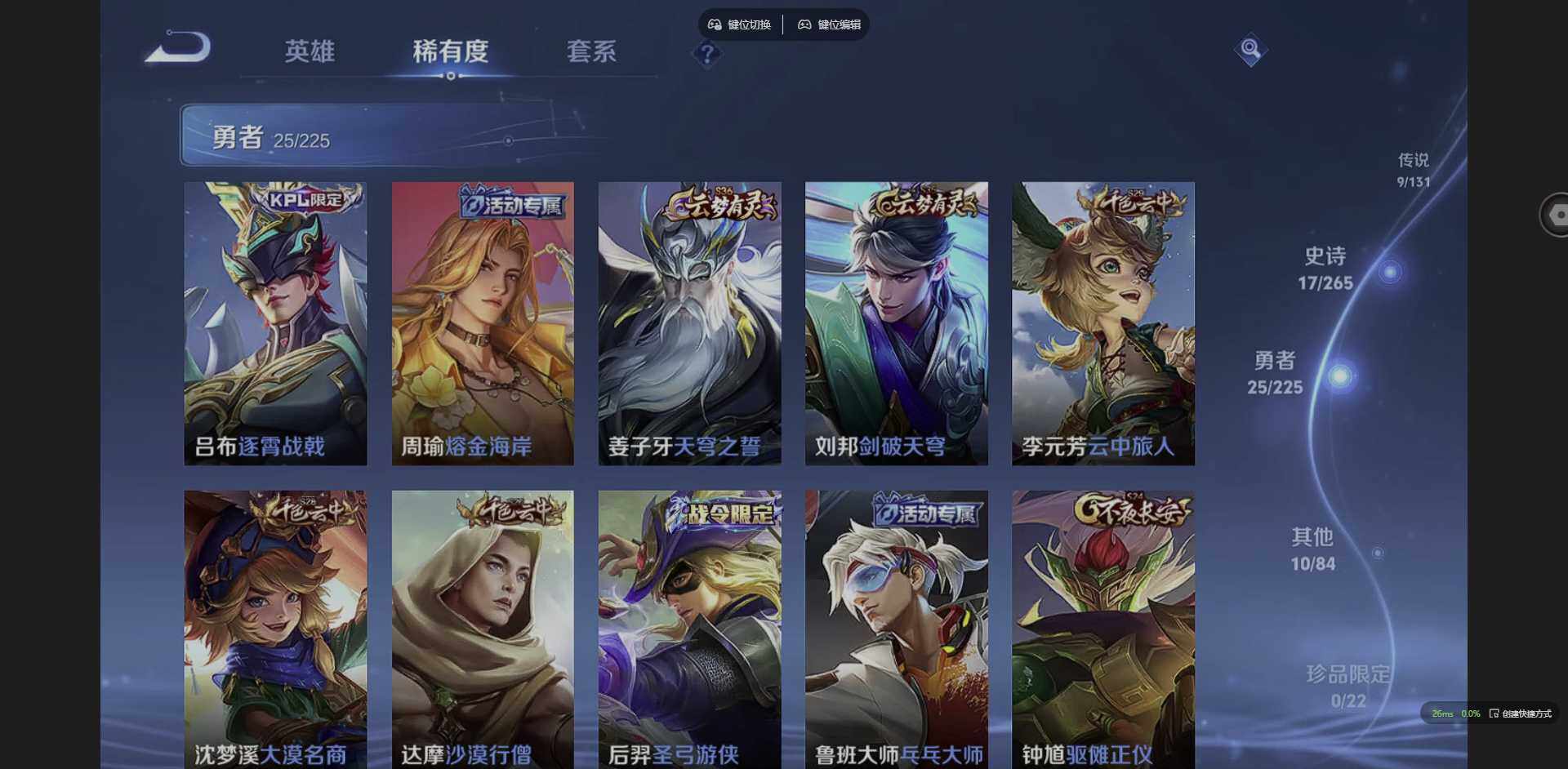 WZCMW3347645王者荣耀账号详情图8