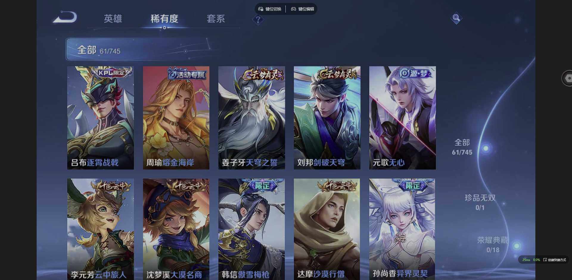 WZCMW3347645王者荣耀账号详情图9