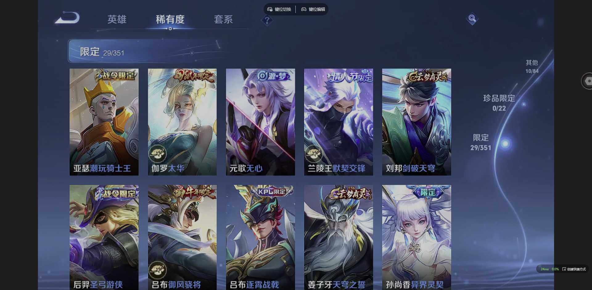 WZCMW3347645王者荣耀账号详情图10