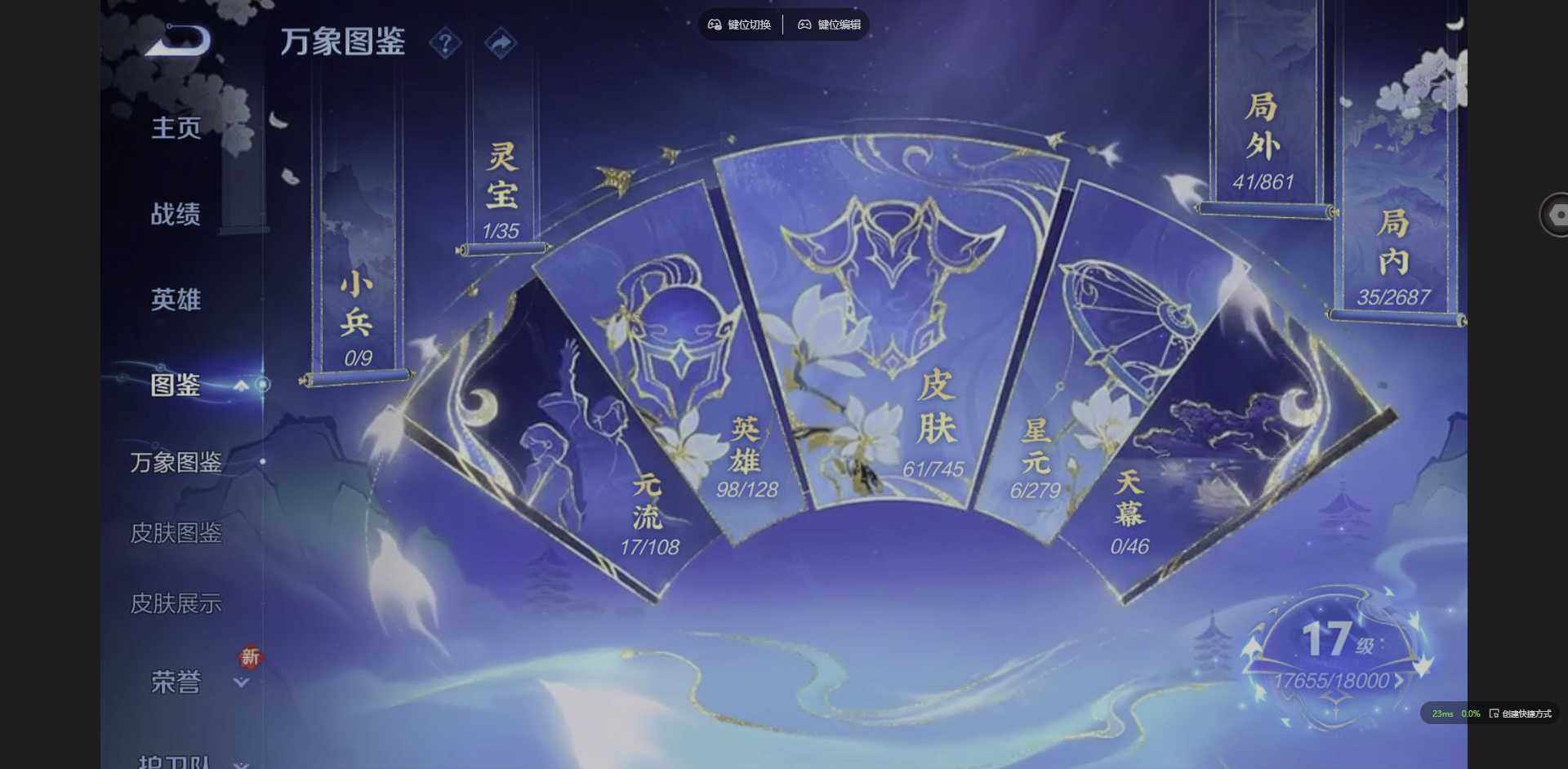 WZCMW3347645王者荣耀账号详情图3