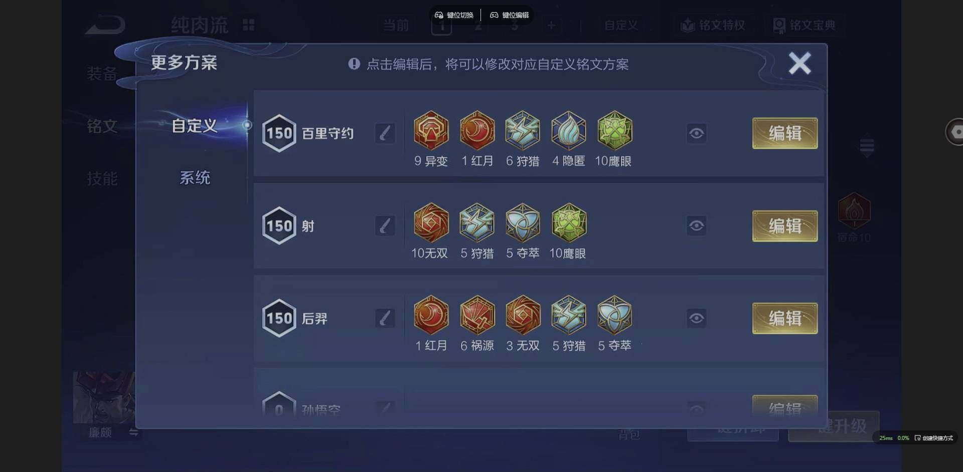 WZCMW3347645王者荣耀账号详情图11