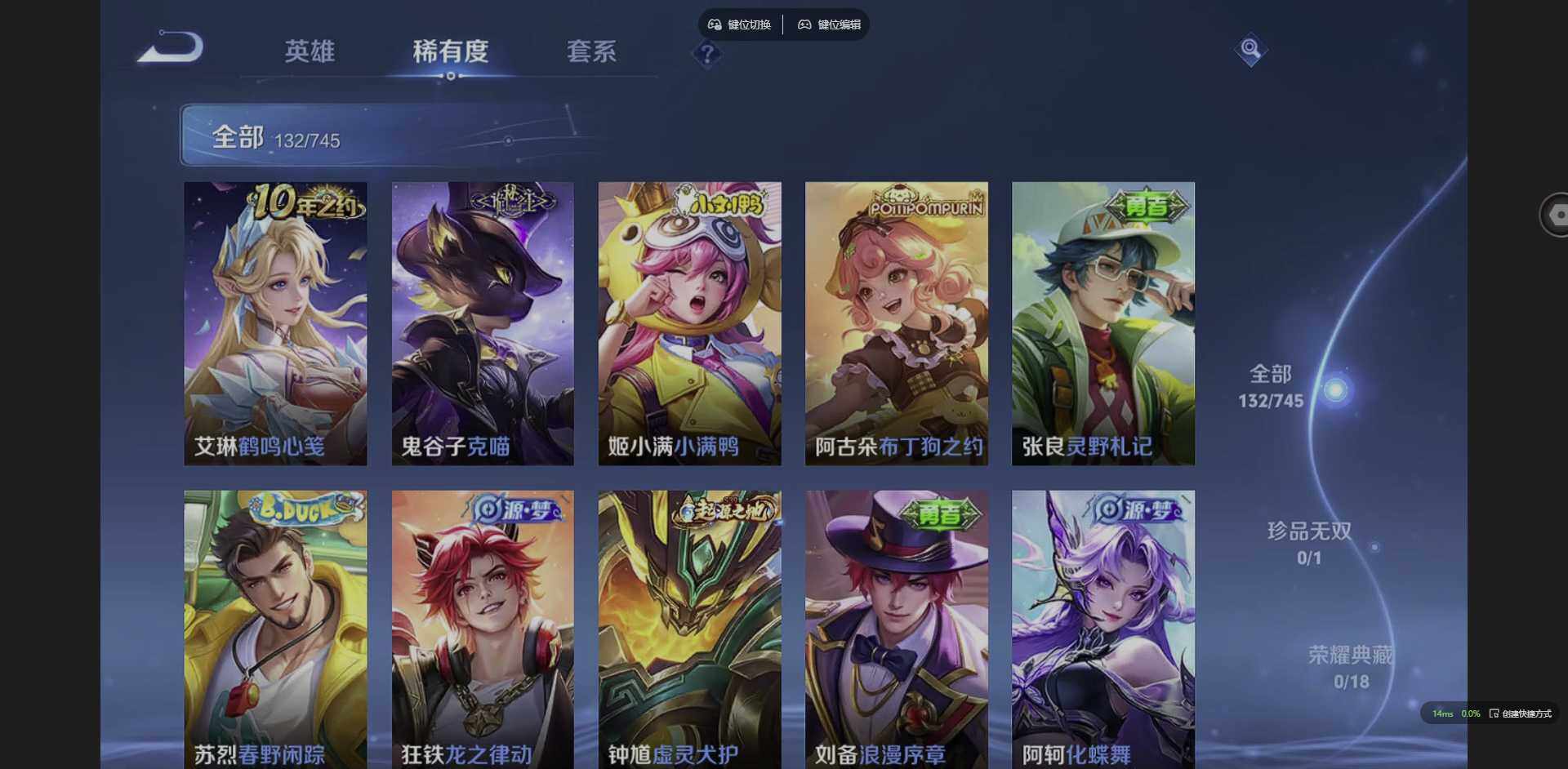 WZCMW3365001王者荣耀账号详情图6 WZCMW3365001王者荣耀账号详情图6