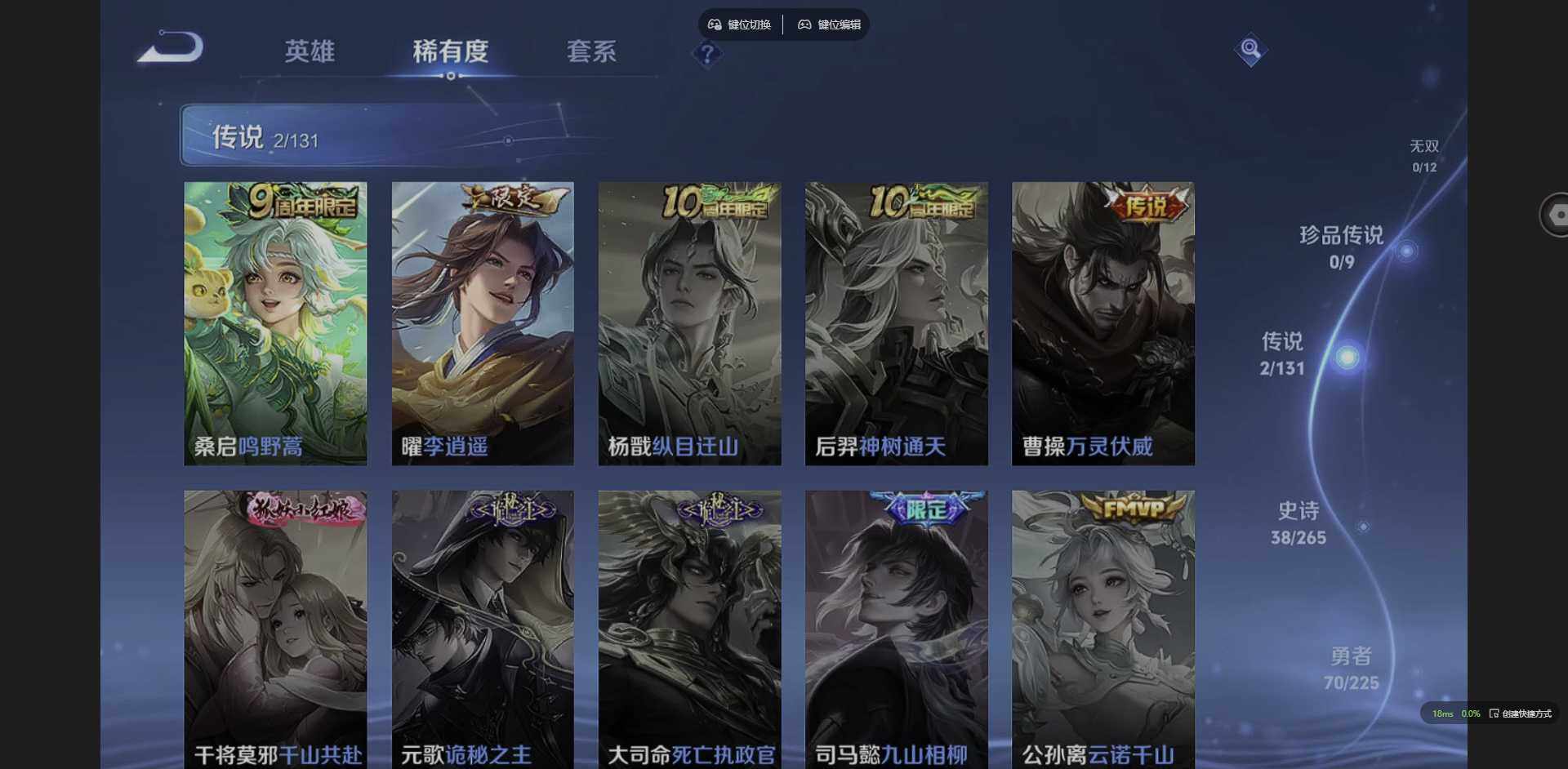 WZCMW3365001王者荣耀账号详情图5 WZCMW3365001王者荣耀账号详情图5