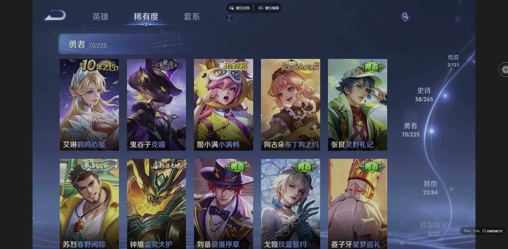 WZCMW3365001王者荣耀账号详情图8 WZCMW3365001王者荣耀账号详情图8