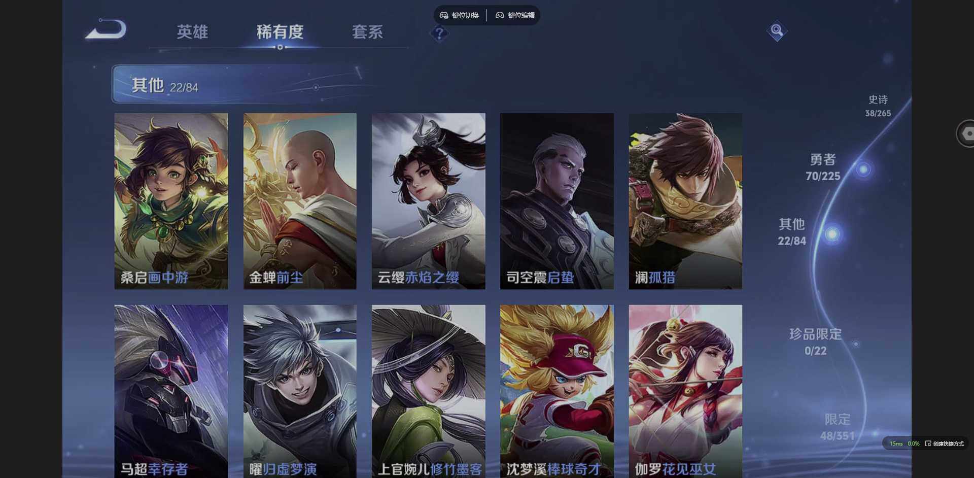 WZCMW3365001王者荣耀账号详情图9 WZCMW3365001王者荣耀账号详情图9