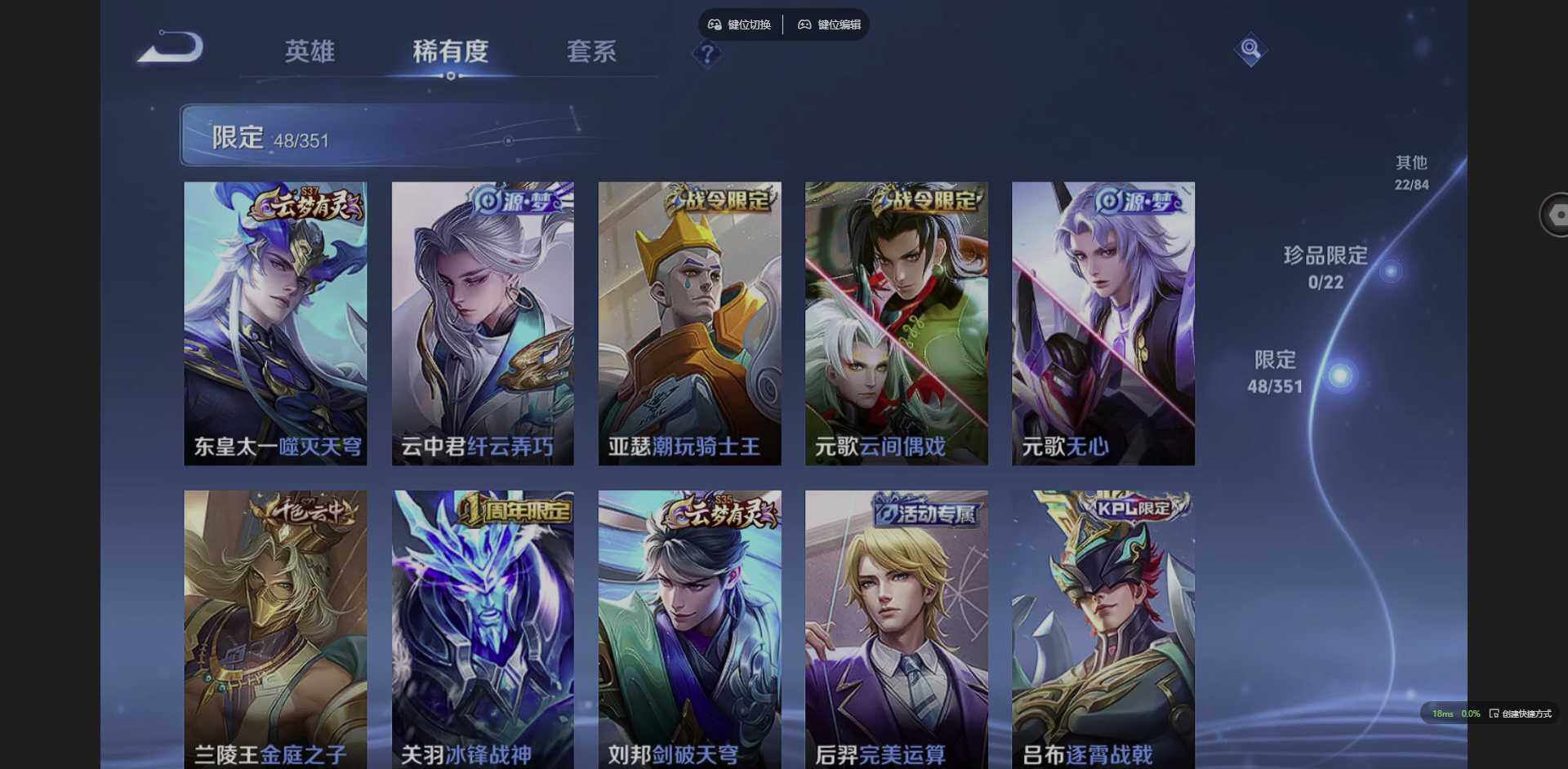 WZCMW3365001王者荣耀账号详情图10 WZCMW3365001王者荣耀账号详情图10