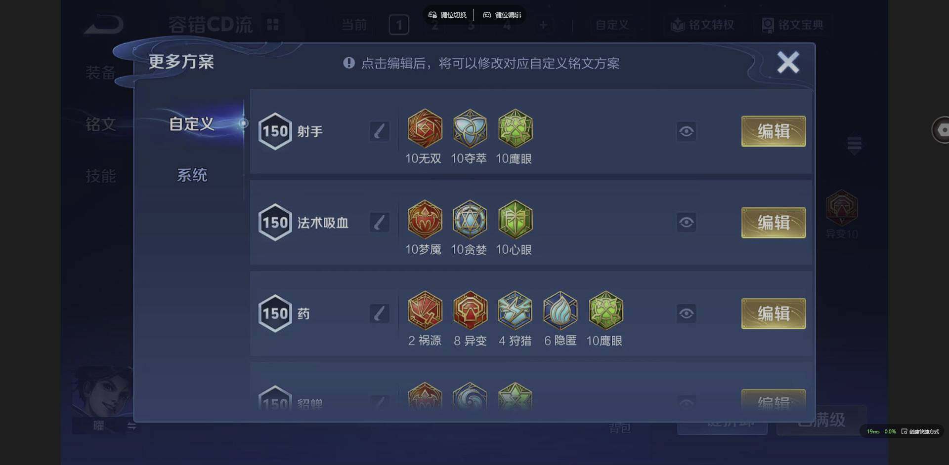 WZCMW3365001王者荣耀账号详情图11 WZCMW3365001王者荣耀账号详情图11