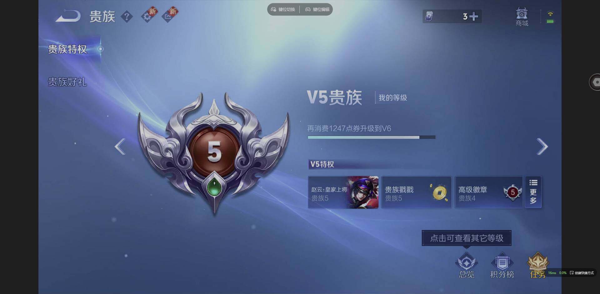 WZCMW3365001王者荣耀账号详情图13 WZCMW3365001王者荣耀账号详情图13