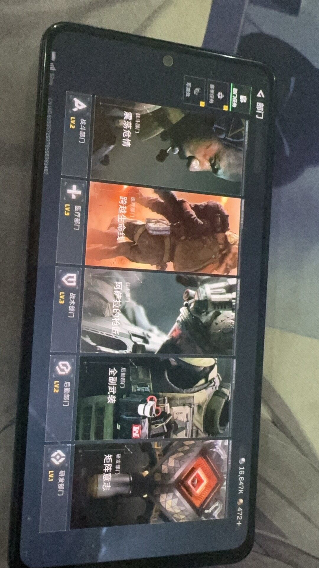 SJZCMW359691三角洲行动账号详情图4 SJZCMW359691三角洲行动账号详情图4