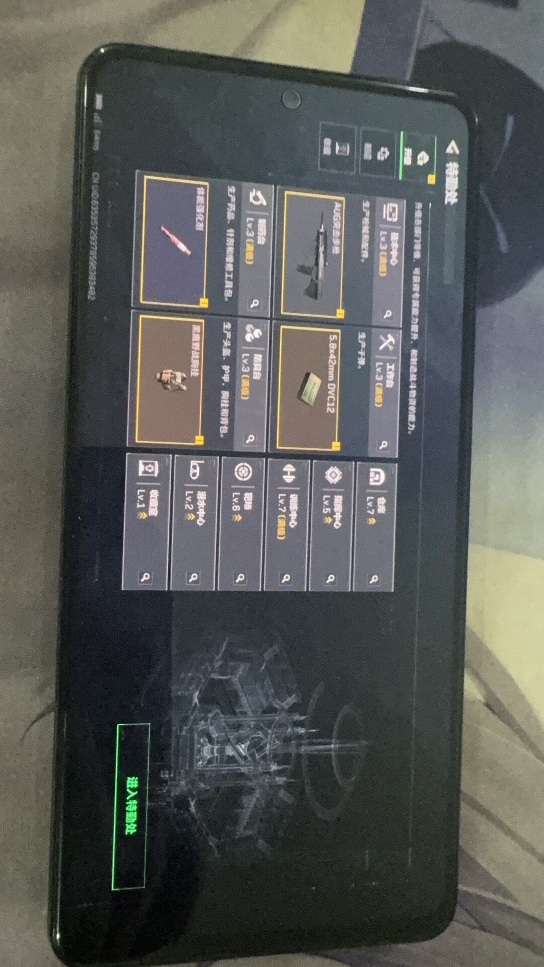 SJZCMW359691三角洲行动账号详情图7 SJZCMW359691三角洲行动账号详情图7