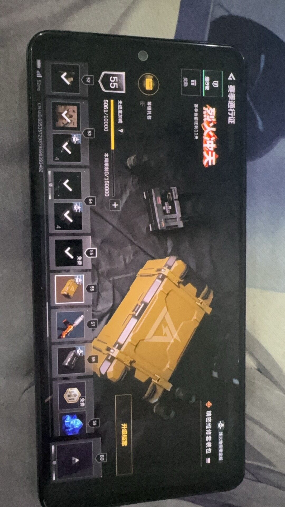 SJZCMW359691三角洲行动账号详情图10 SJZCMW359691三角洲行动账号详情图10