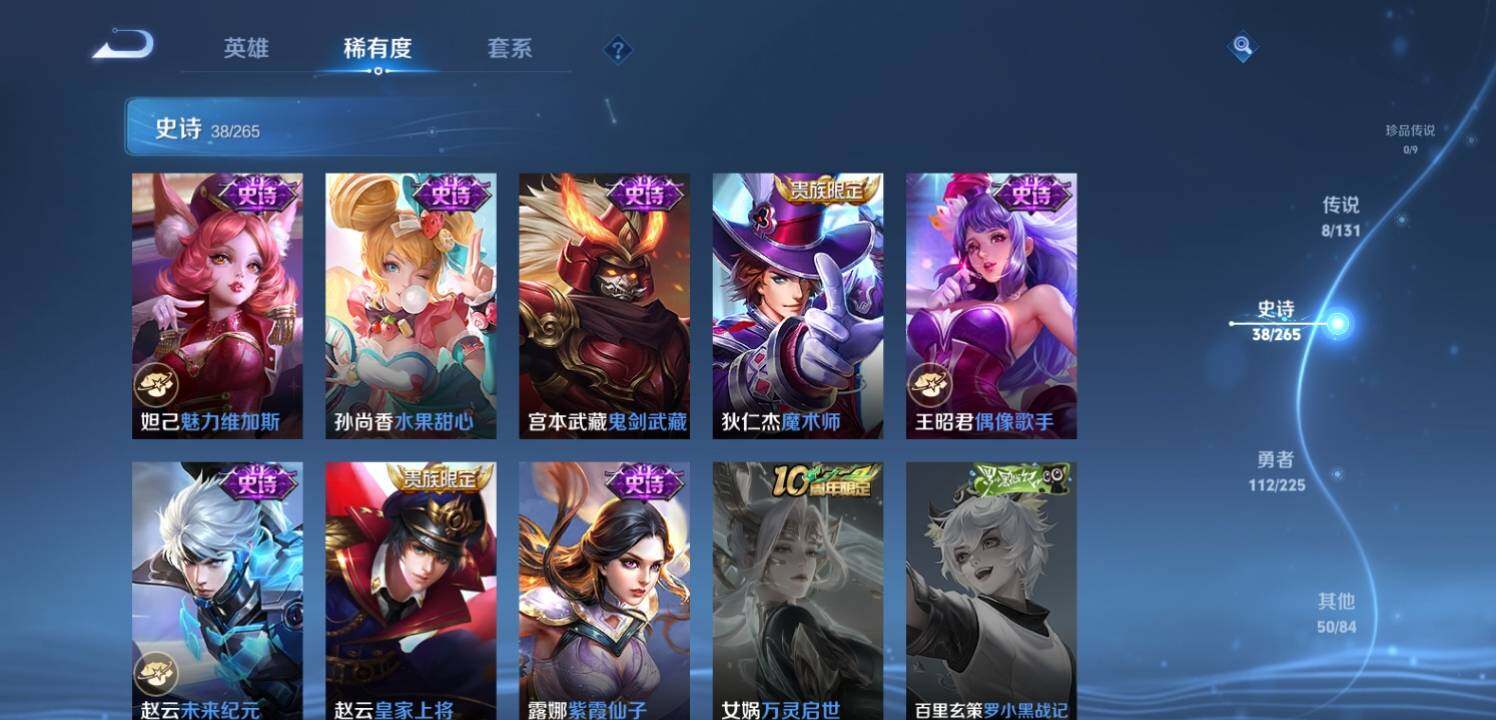 WZCMW3360676王者荣耀账号详情图15 WZCMW3360676王者荣耀账号详情图15