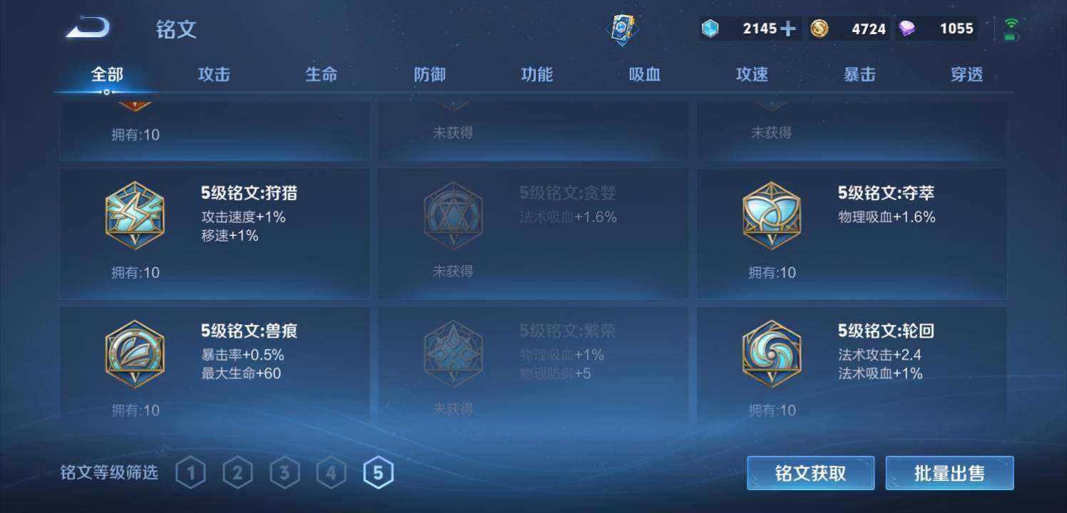 WZCMW3360676王者荣耀账号详情图24 WZCMW3360676王者荣耀账号详情图24