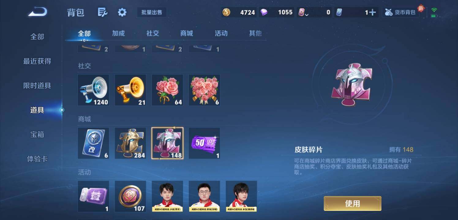 WZCMW3360676王者荣耀账号详情图27 WZCMW3360676王者荣耀账号详情图27