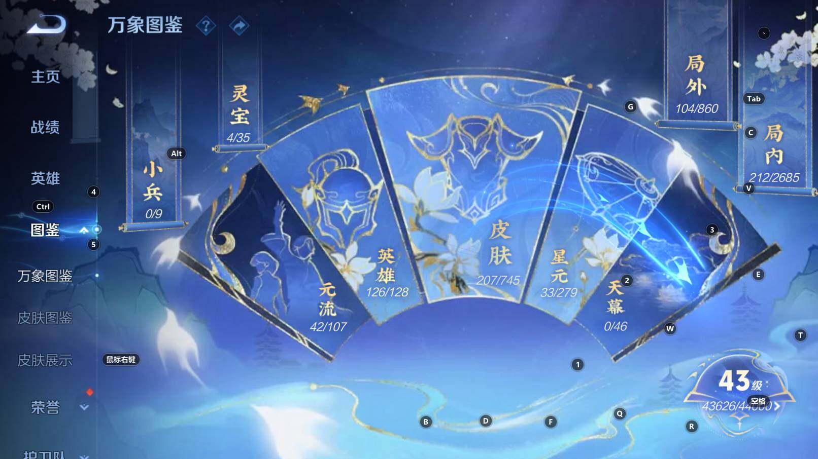 WZCMW3368246王者荣耀账号详情图10