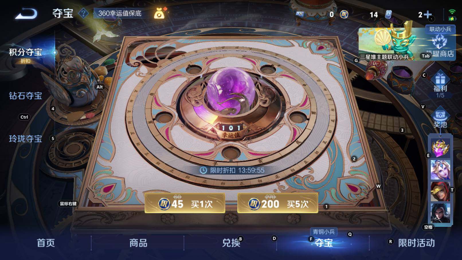 WZCMW3368246王者荣耀账号详情图14